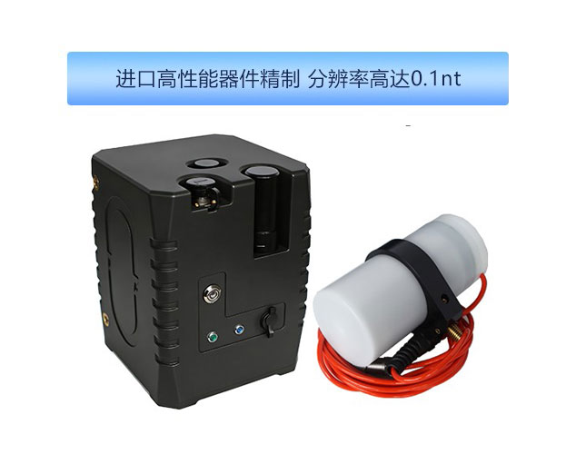 ACZ-9型全自动质子磁力仪