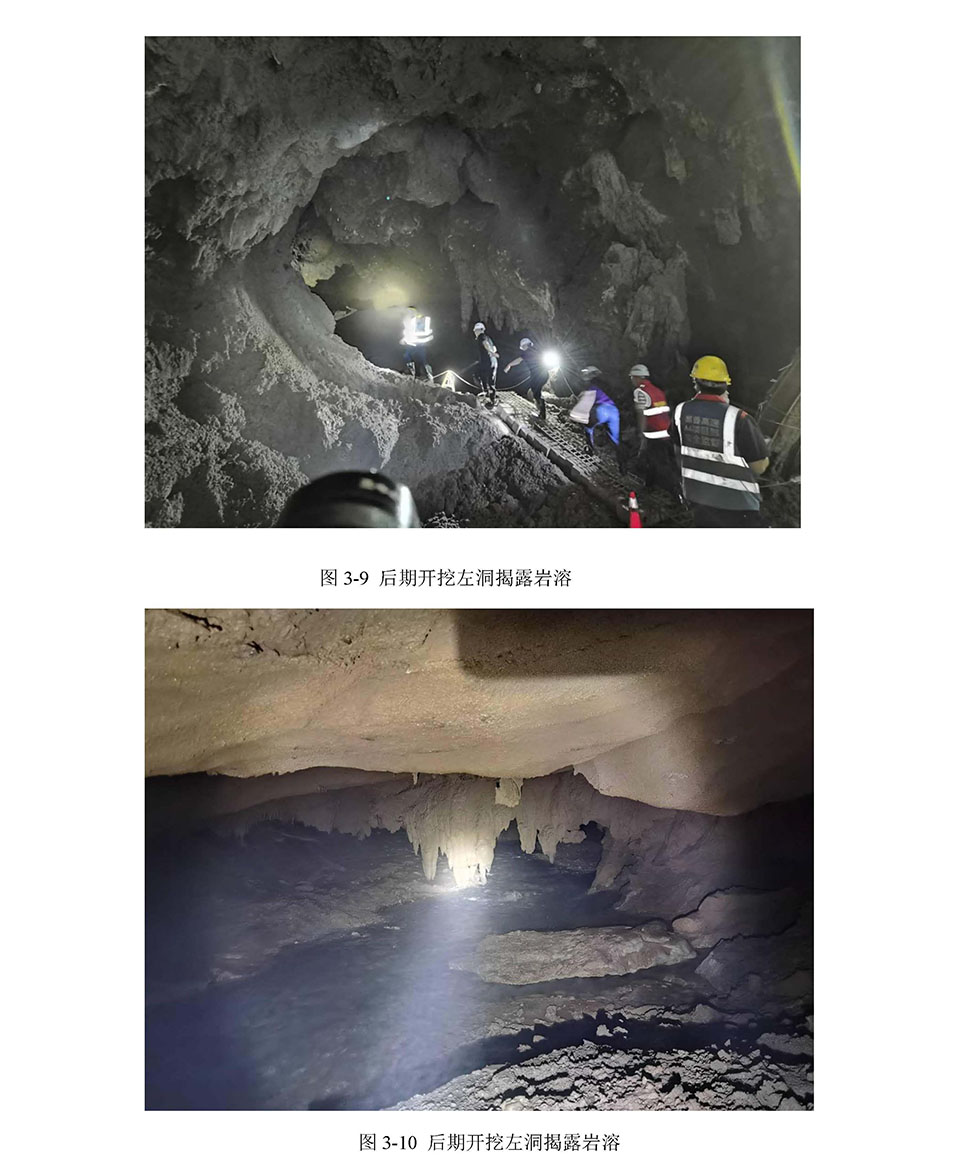 DKTEM-20瞬变电磁自动超前探水系统_页面_39.jpg
