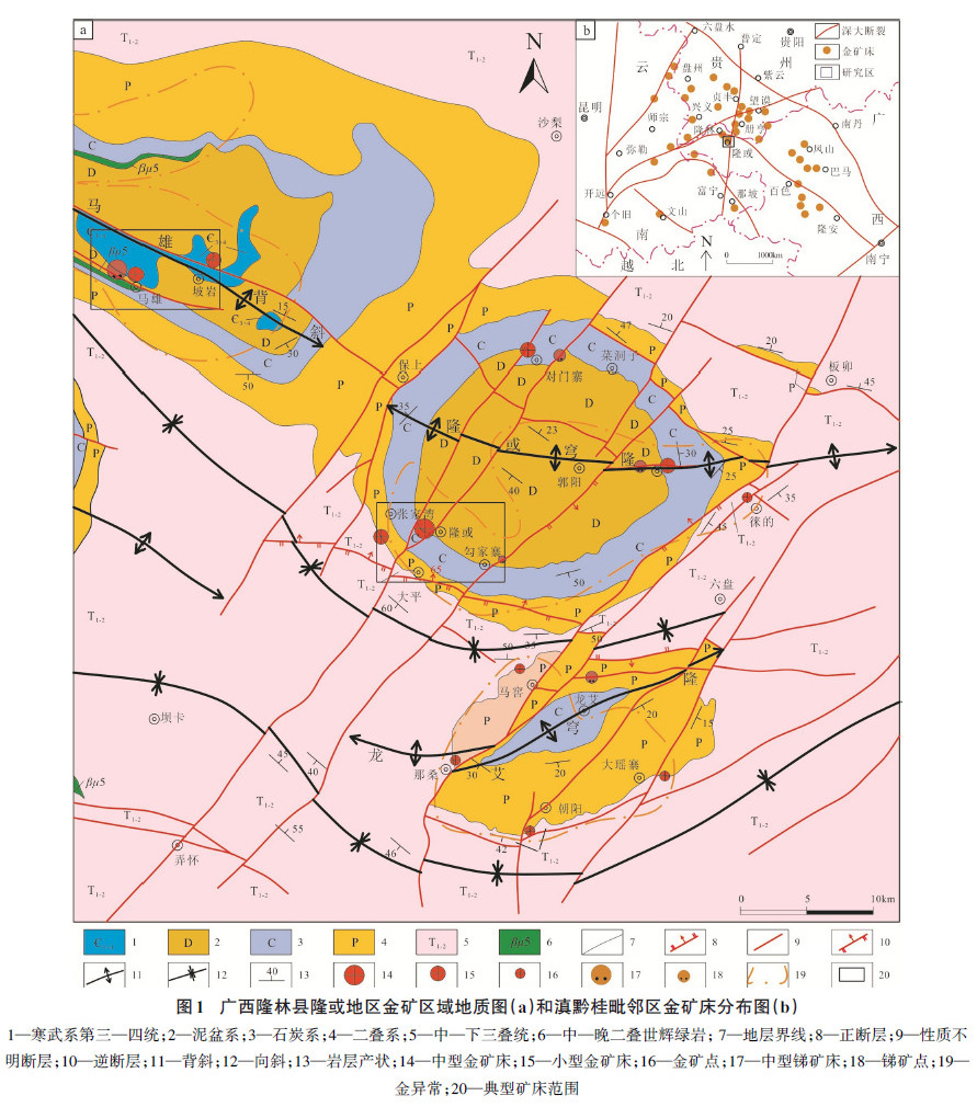 1764728632666659.jpg 广西隆林县隆或地区金矿区域地质图.jpg