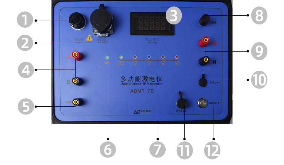 ADMT-7B型多功能激电仪器说明 ADMT-7B型多功能激电仪器说明